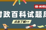 竞技宝首页-打卡 | 米兰冬奥会，中国队成绩如何？
